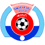 أبها