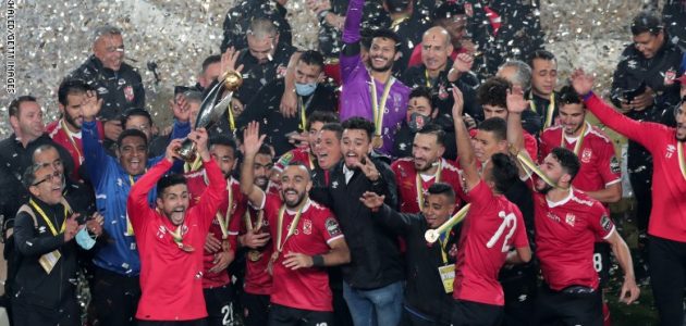 الاهلي يحققها ثلاثية ويفوز بكأس مصر