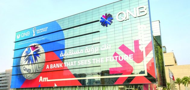 QNB يحتفل بالفائزين في حملة "كن مع الفريق الفائز"