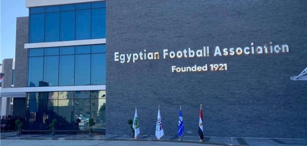 اتحاد الكرة يُعلن إقامة مباريات ربع نهائي كأس مصر بدون جماهير