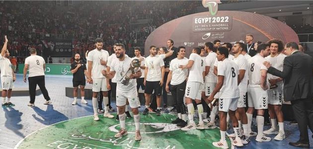 قائمة منتخب مصر لمعسكر الغردقة استعدادًا لبطولة العالم لكرة اليد