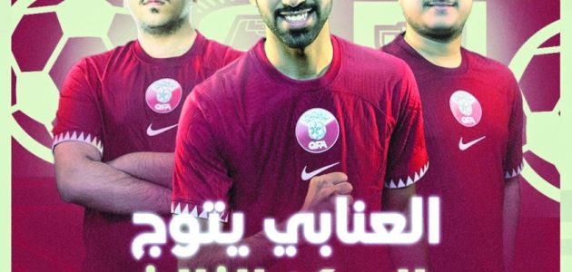 منتخب الألعاب الإلكترونية يحصد برونزية غرب آسيا