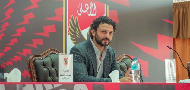 حسام غالي رئيسًا لبعثة الأهلي في المغرب لمواجهة الوداد