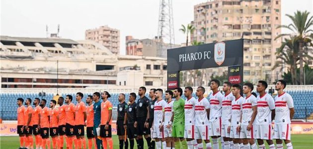 موعد والقناة الناقلة لمباراة الزمالك وفاركو في كأس مصر