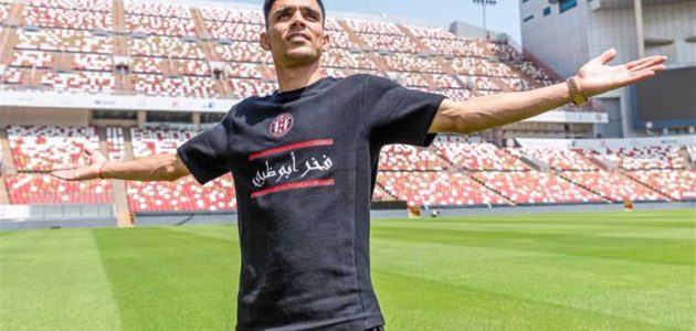 الجزيرة يعلن رحيل بنشرقي.. وتقارير تكشف منافس الزمالك على ضمه