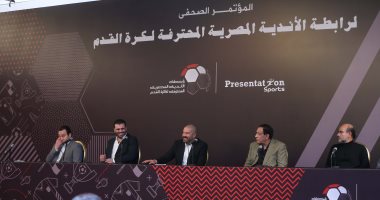 أمم أفريقيا تنقذ بطولة كأس الرابطة من التجميد فى الموسم الجديد