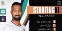 تشكيل الشباب الرسمي لمواجهة النصر في البطولة العربية