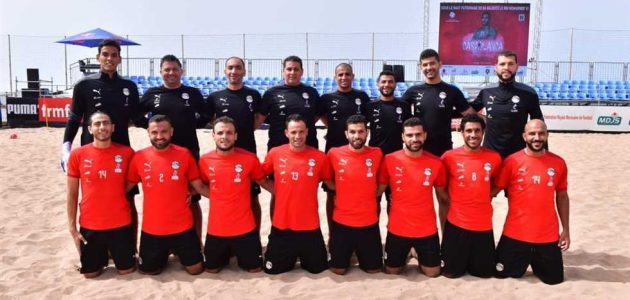 الإعلان عن قائمة منتخب مصر للكرة الشاطئية لبطولة بيلاروسيا